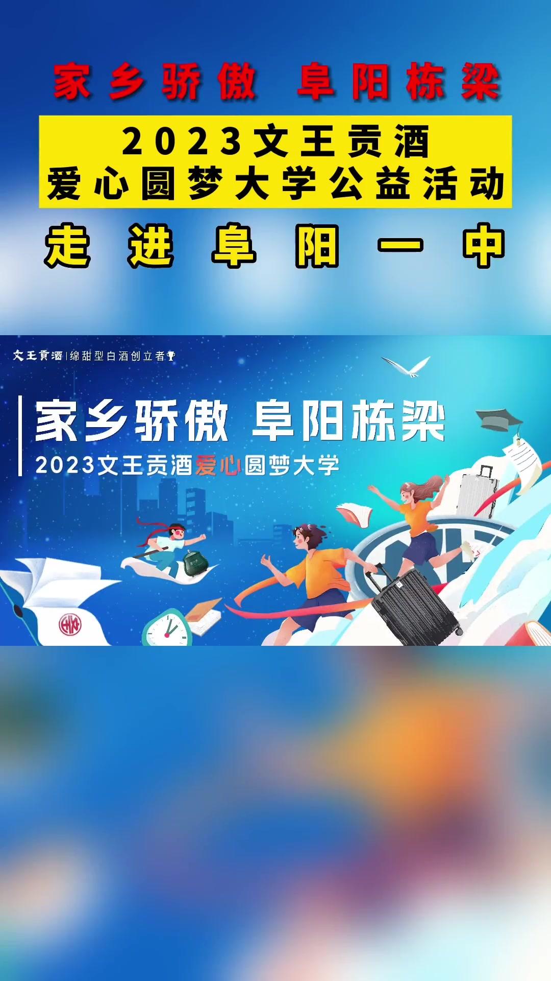 洪澤縣中學_洪澤中學占地面積_洪澤中學全稱