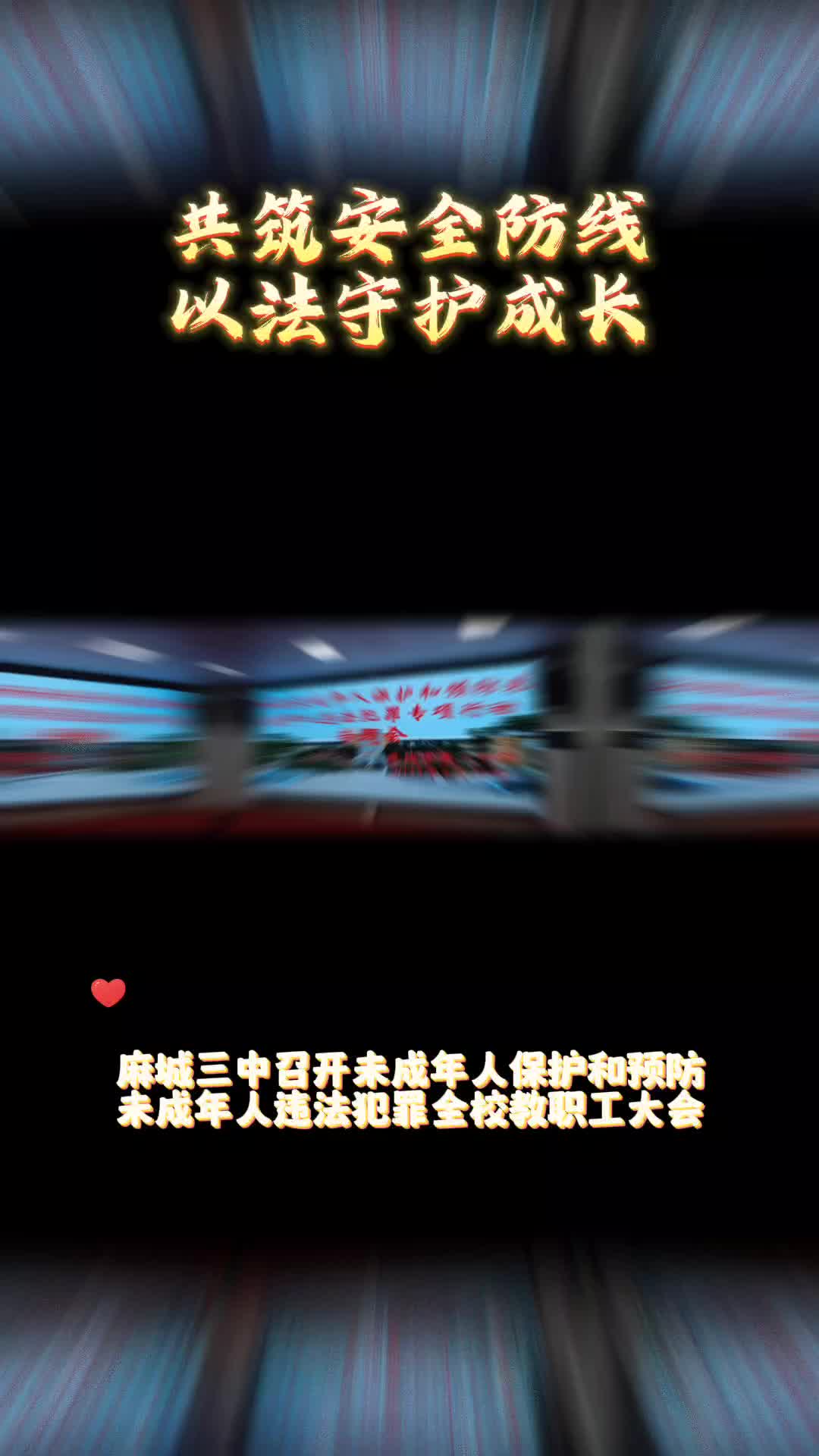 潢川一中多大_潢川一中_潢川縣一中