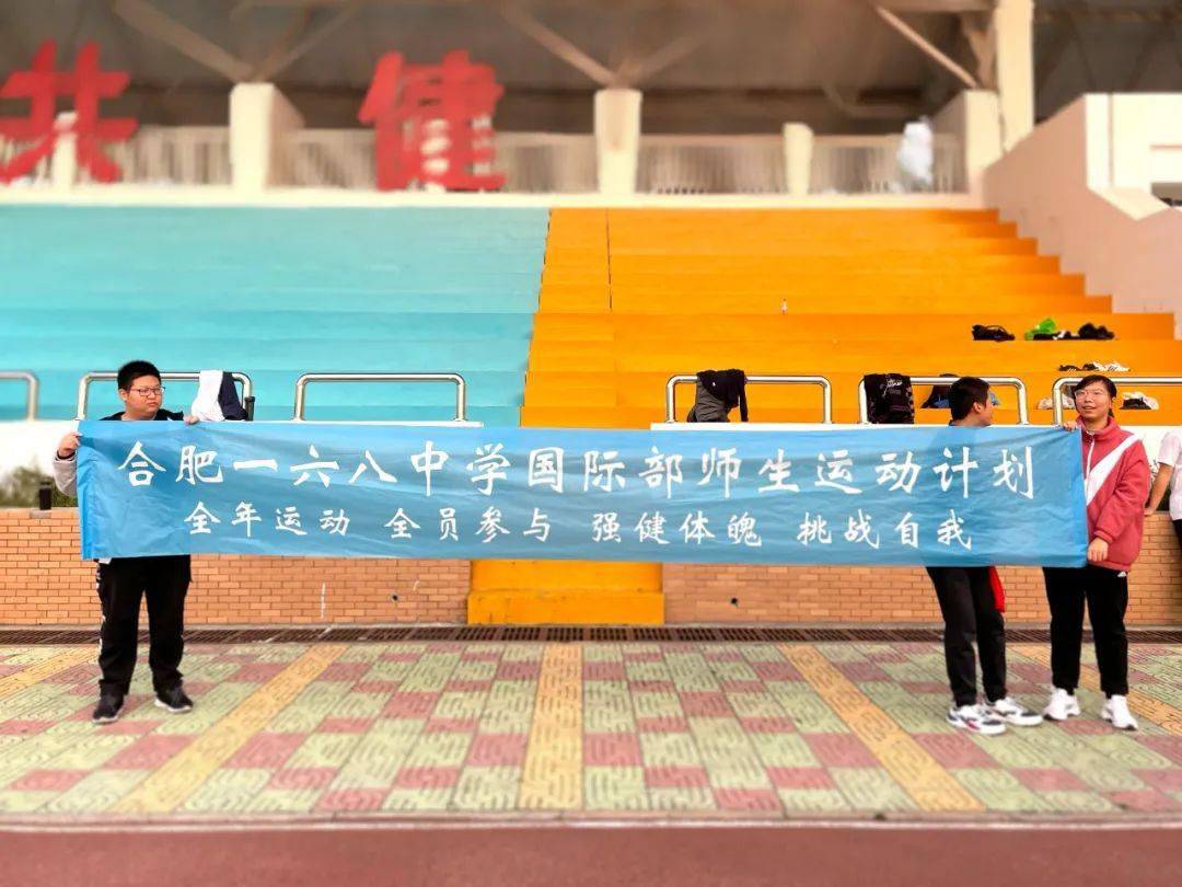 合肥168中學(xué)招聘_合肥招聘中學(xué)168名教師_合肥招聘中學(xué)168名學(xué)生