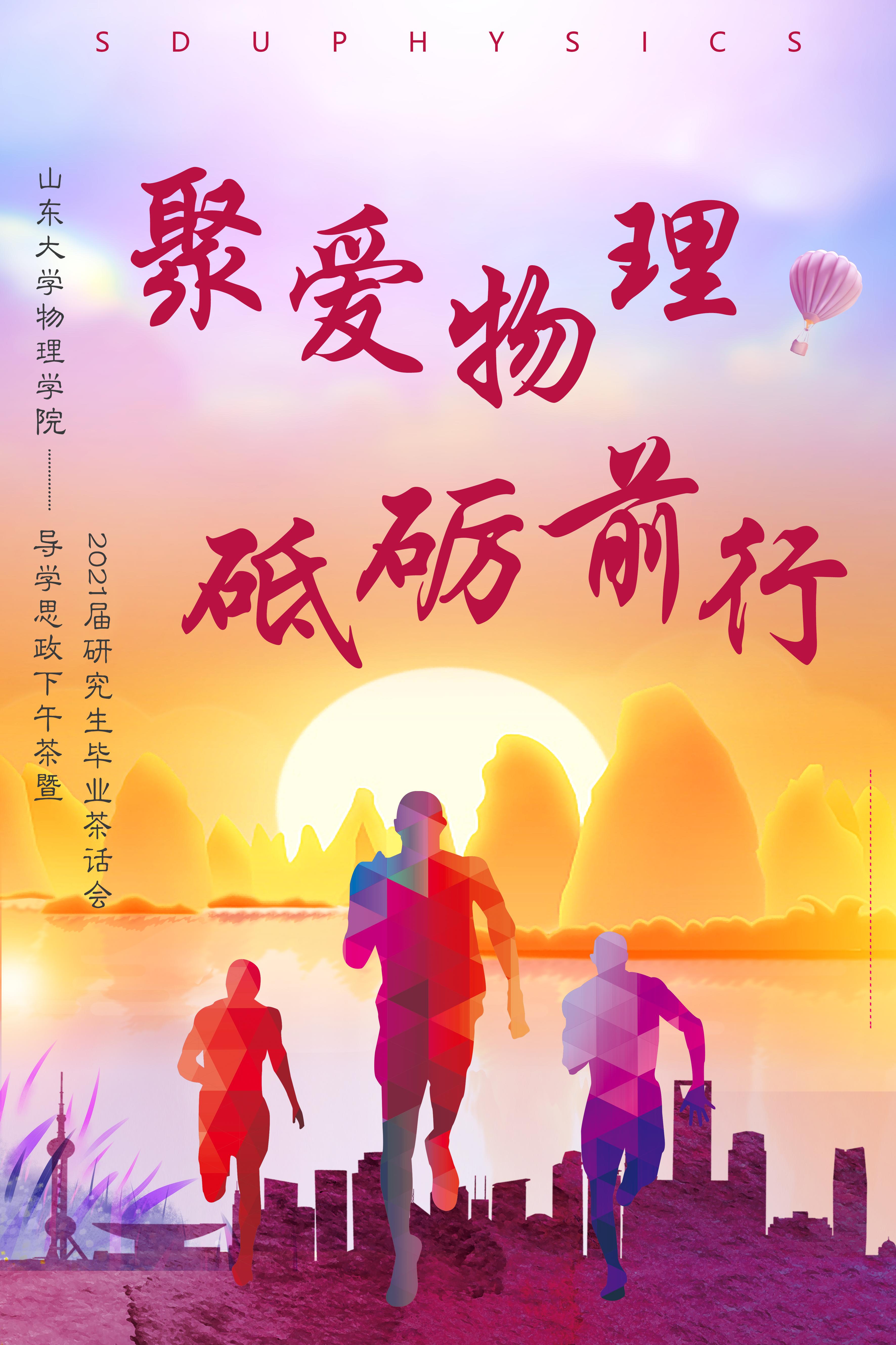 菲利普艾斯特中學_菲利普斯艾克賽特_菲利普艾斯特學院