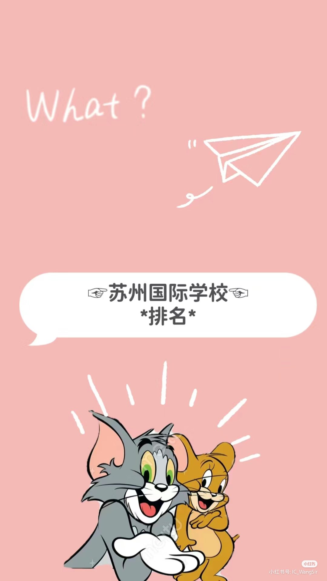 昆山國際學校學費_昆山國際學校有哪些_昆山國際學校