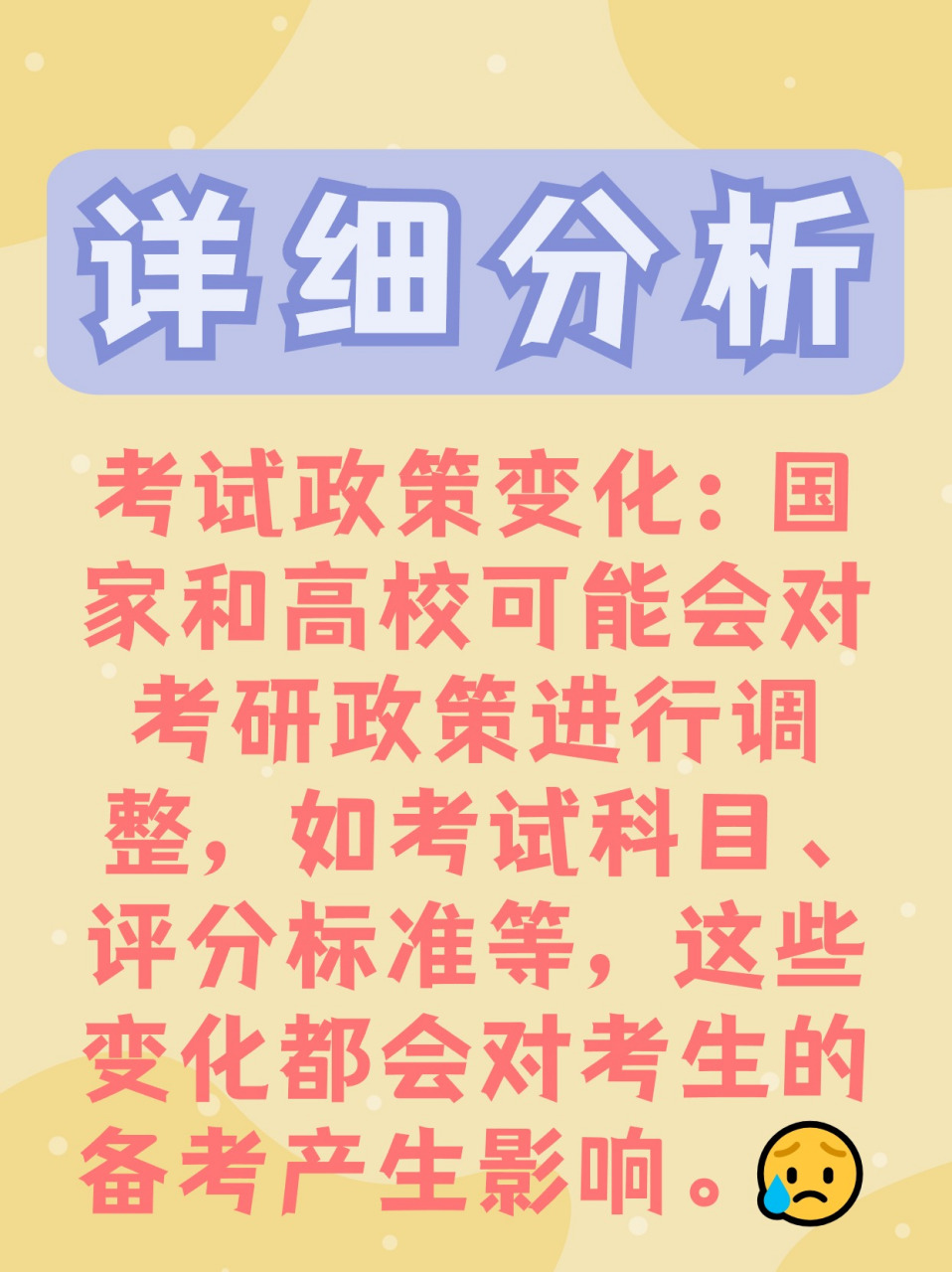 金融專碩學校排名前100_金融專碩學校推薦_金融專碩考研排名學校