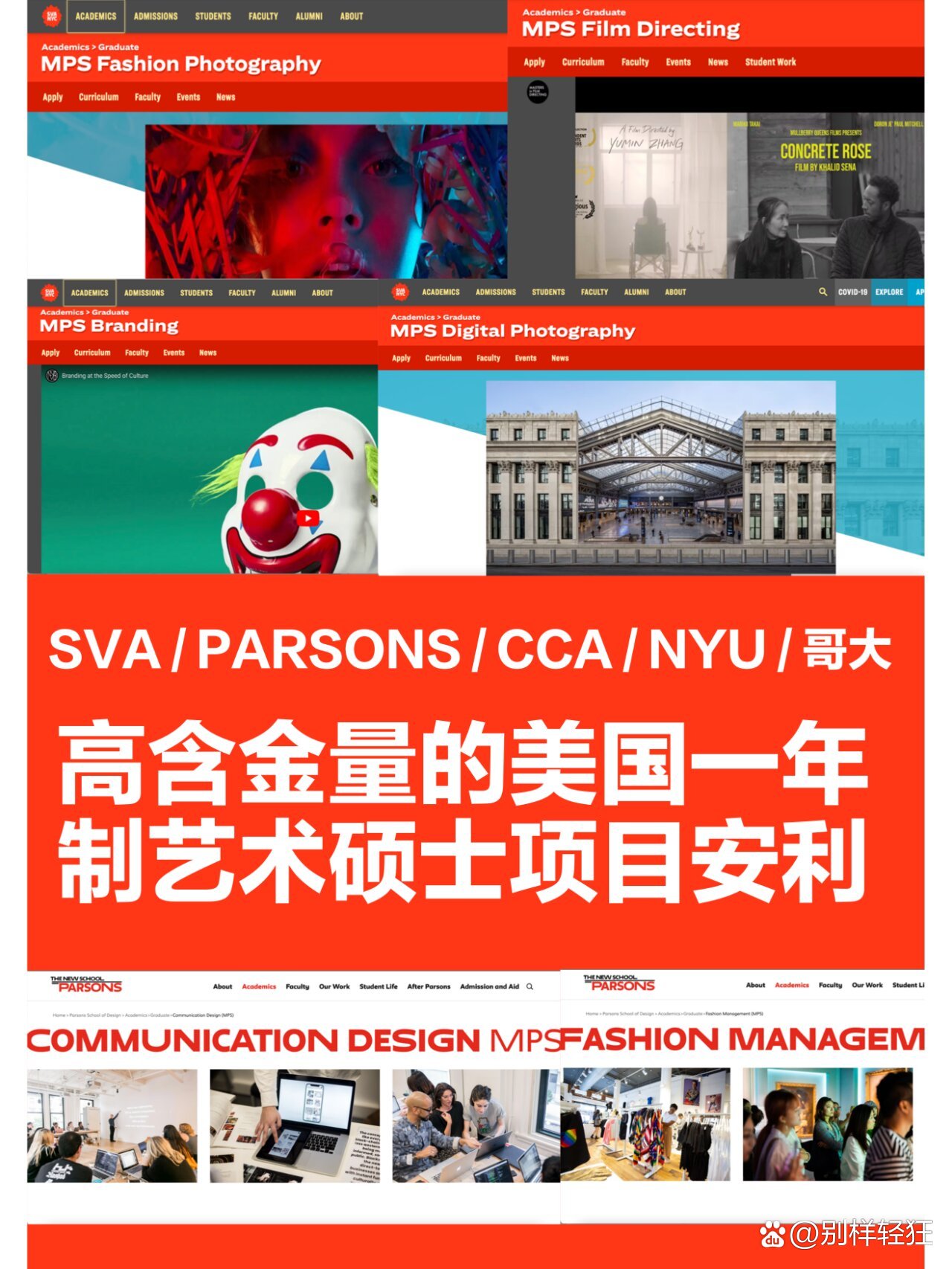 留學酒店管理專業就業前景_留學酒店管理專業回國就業_酒店管理留學