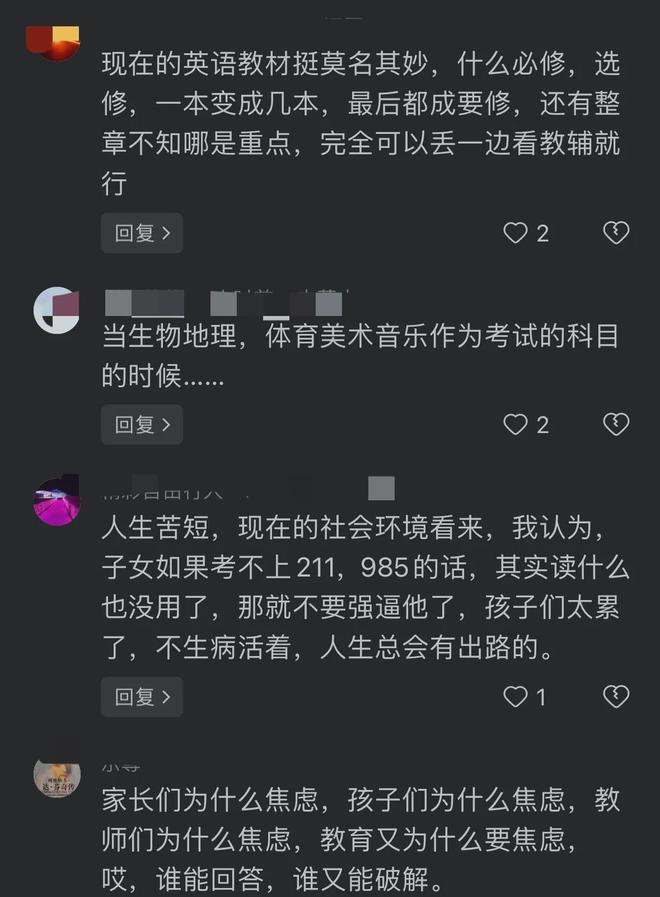 廣州香江中學_中學廣州香江校區地址_廣州香江中學是公立還是私立