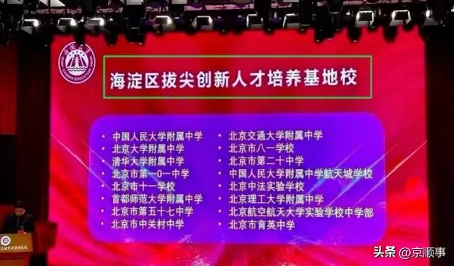 廣州市中學學校排名榜_廣州市中學_廣州市第六中學