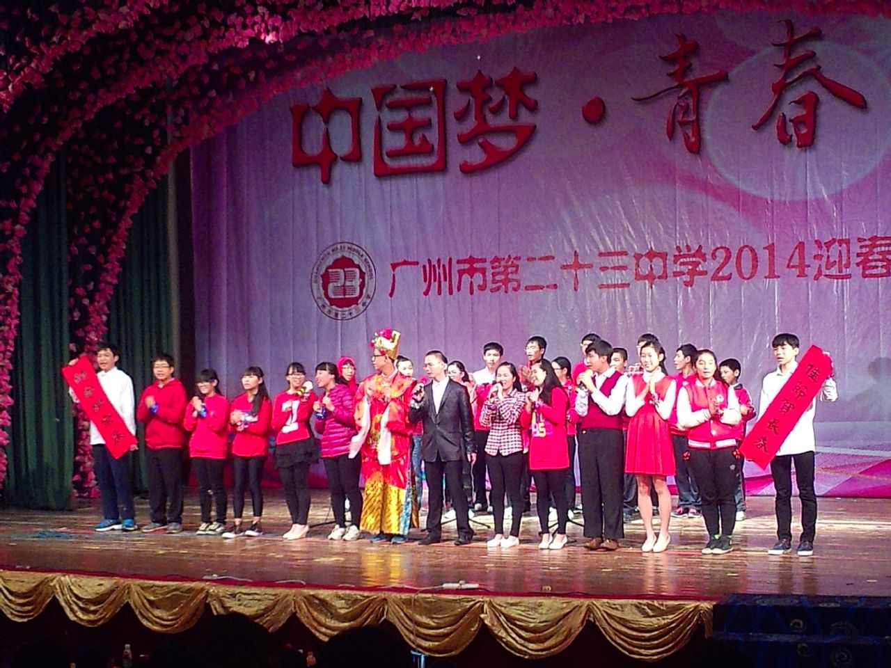 廣州市第六中學_廣州市中學學校排名榜_廣州市中學