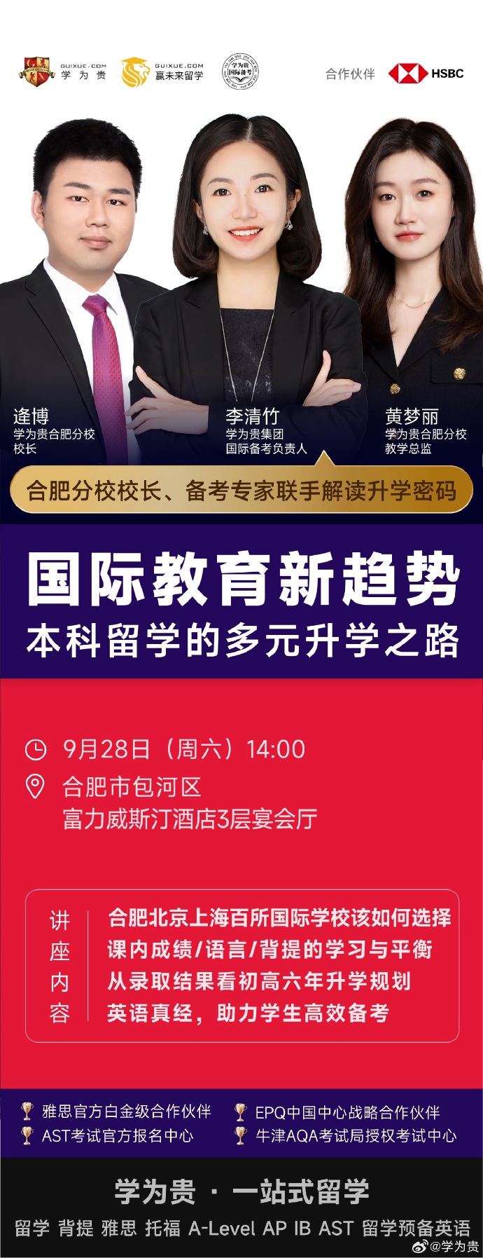 出國(guó)留學(xué)預(yù)科課程_出國(guó)留學(xué)的預(yù)科_出國(guó)預(yù)科留學(xué)班