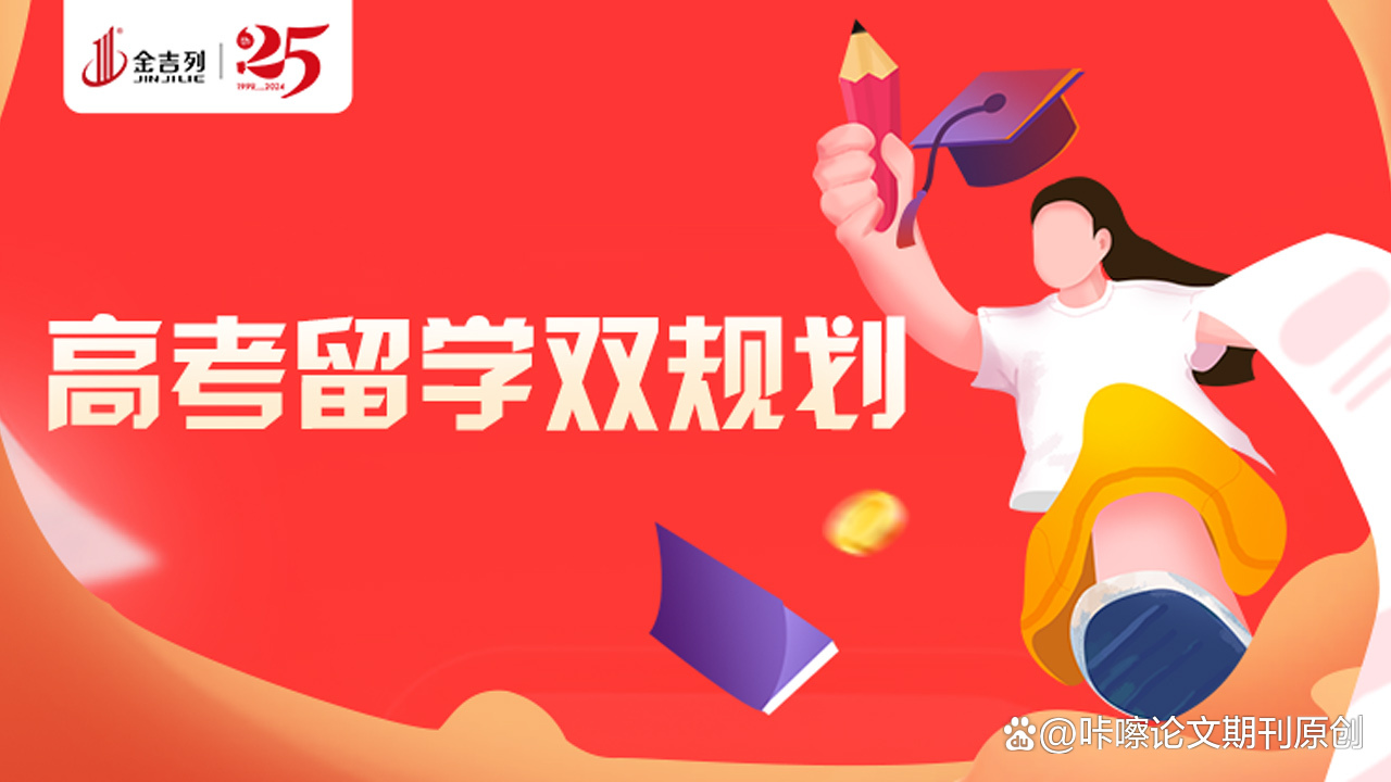出國(guó)留學(xué)預(yù)科課程_出國(guó)留學(xué)的預(yù)科_出國(guó)預(yù)科留學(xué)班