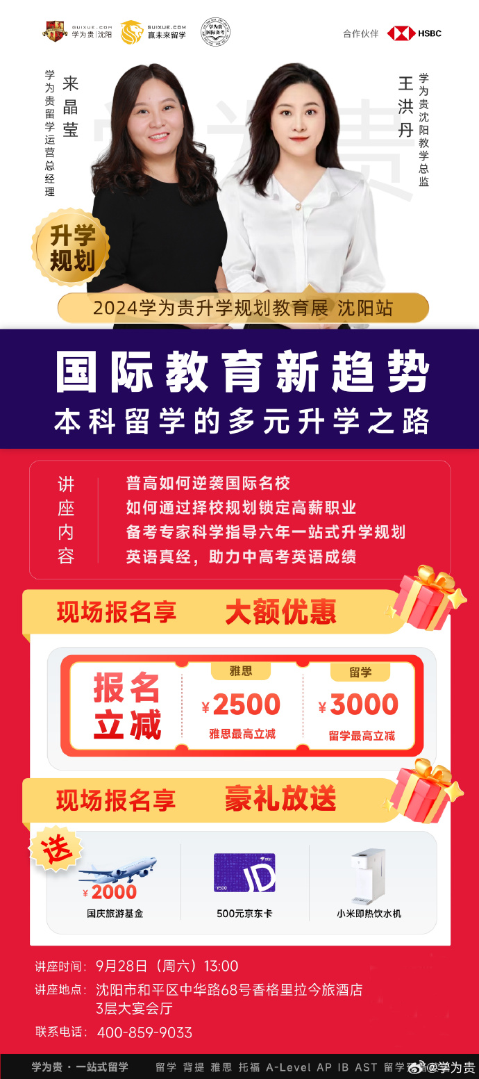 出國(guó)預(yù)科留學(xué)班_出國(guó)留學(xué)預(yù)科課程_出國(guó)留學(xué)的預(yù)科