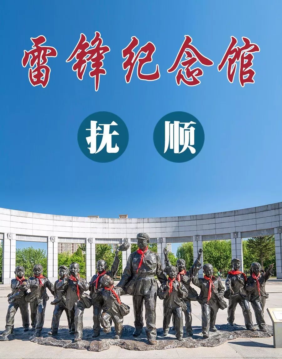 撫順育才中學怎么樣_撫順育才中學石媛媛_撫順育才中學