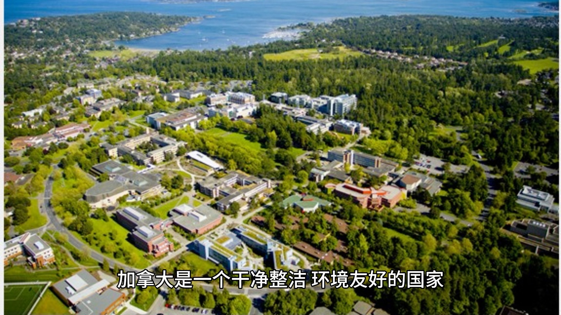 加拿大私校學費_加拿大國際學校學費_加拿大國際學校電話