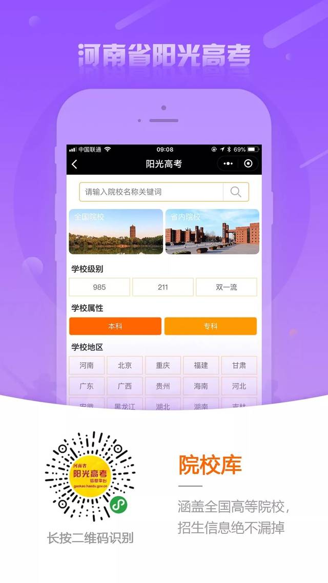 福州華僑中學分數(shù)線_福州市華僑中學分數(shù)線_福州華僑分數(shù)中學線是多少