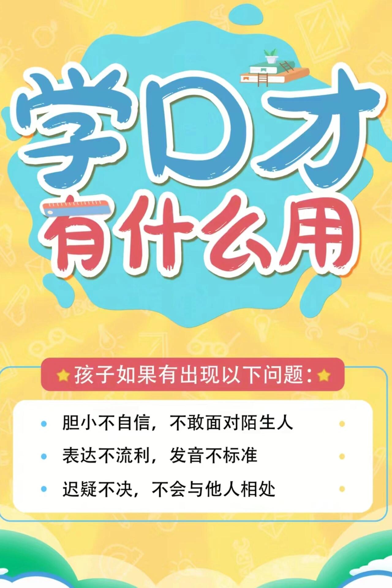 徐州小學(xué)排名前十的是哪些學(xué)校_徐州小學(xué)_徐州小學(xué)寒假放假時(shí)間