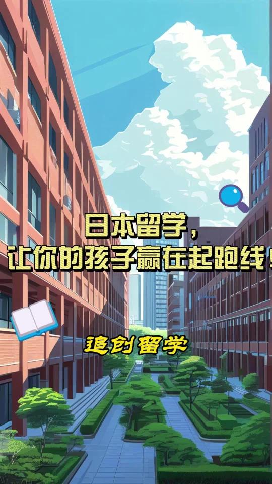 徐州小學(xué)_徐州小學(xué)排名前十的是哪些學(xué)校_徐州小學(xué)寒假放假時(shí)間