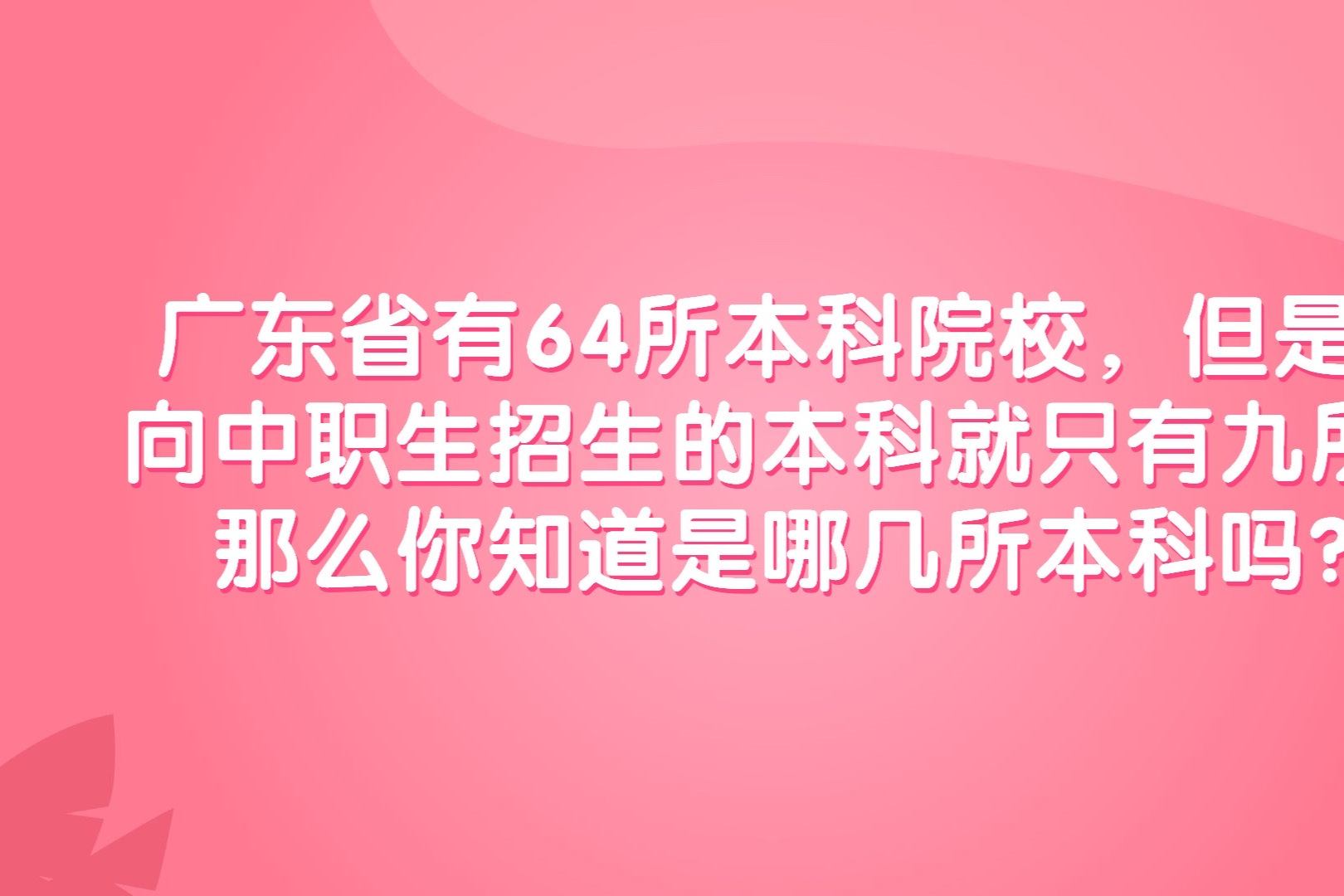 佛山二中全稱_佛山市第二中學_佛山市二中官網