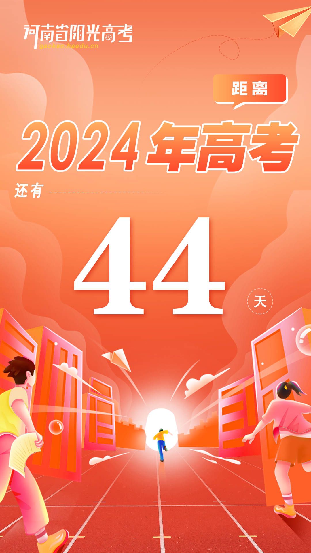 佛山市二中官網_佛山市第二中學_佛山二中全稱