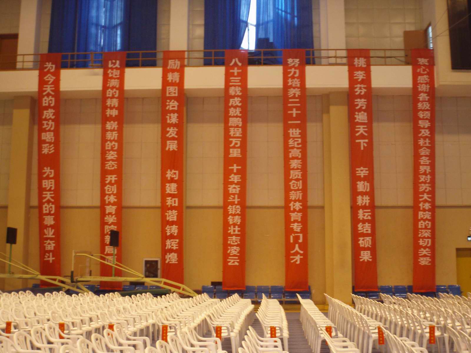 黃石學校小學部_廣州市白云區黃石學校_黃石學校