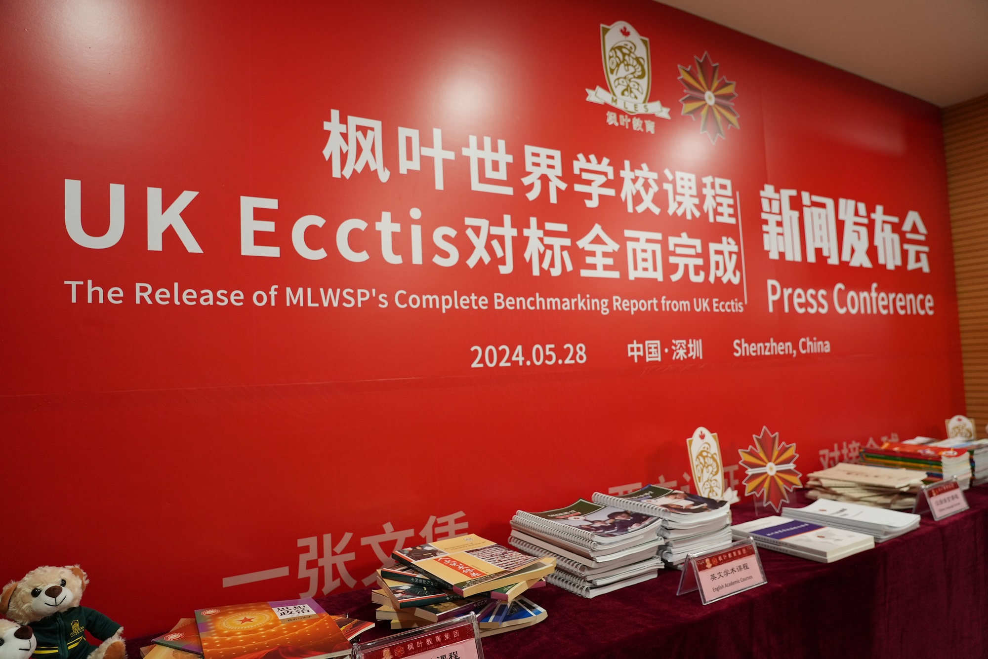 北京的國際學校收費標準_北京國際學校收費_北京學費低的國際學校