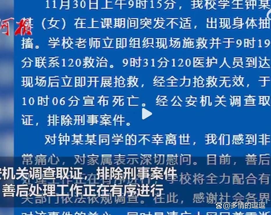 曲江五小學生墜井_曲江五小學生墜井_曲江五小學生墜井