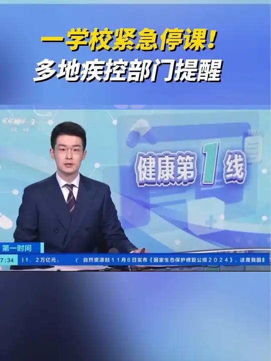 虎門校園中學網站官網_虎門校園中學網站首頁_虎門中學校園網