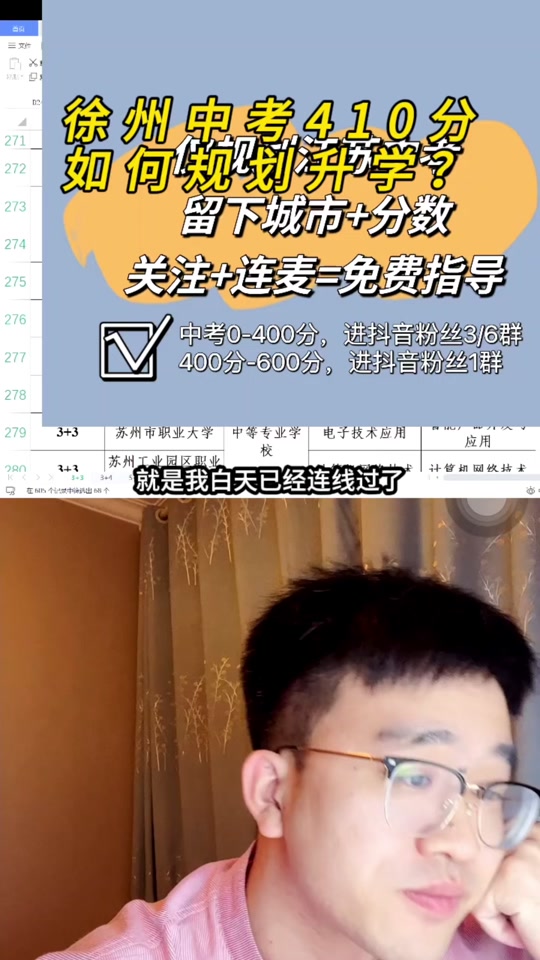 徐州的中考分數線_中考分數線2021年公布徐州_徐州中考分數線