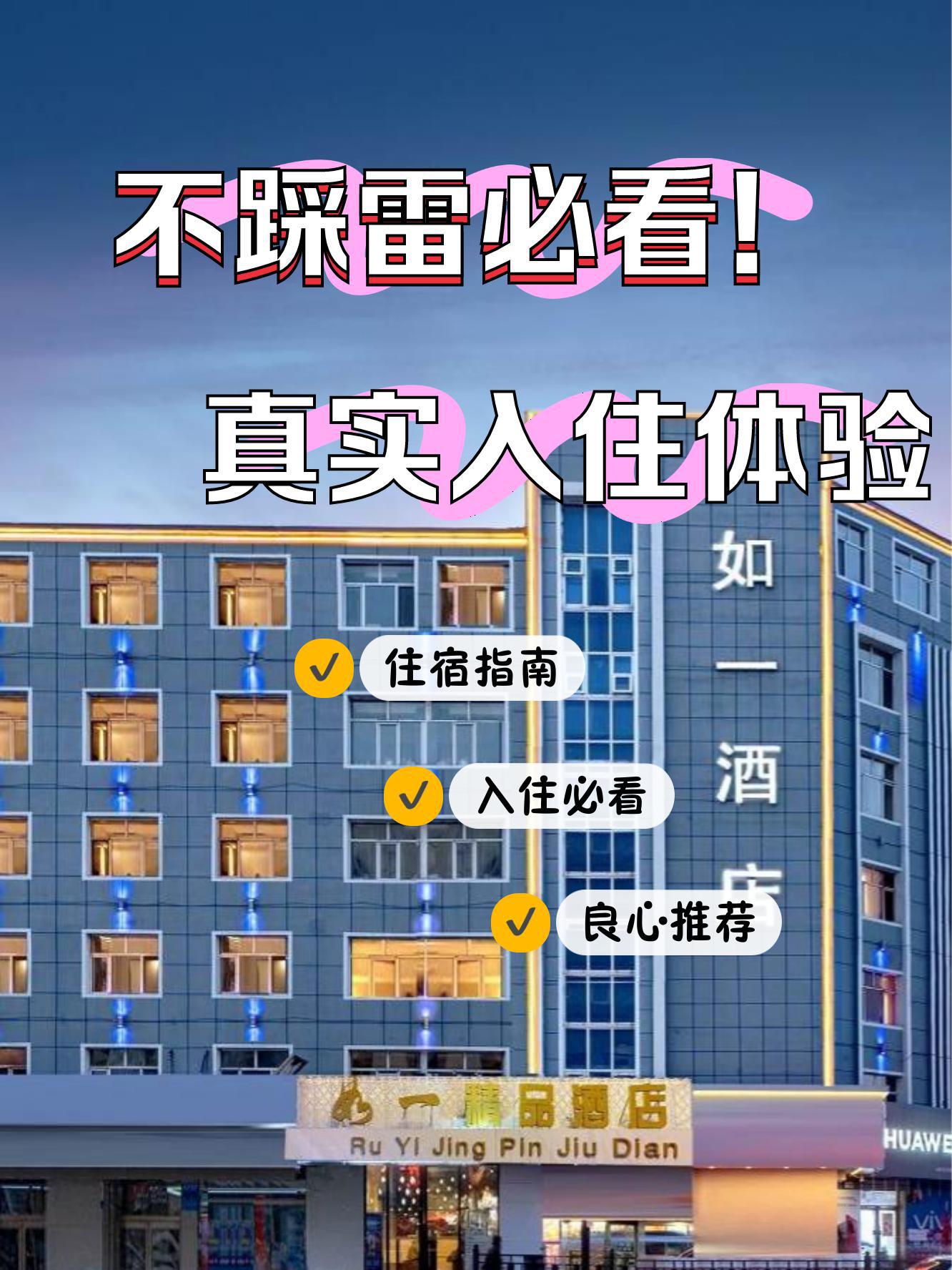 鶴崗學(xué)校排名_鶴崗學(xué)校_鶴崗學(xué)校怎么樣