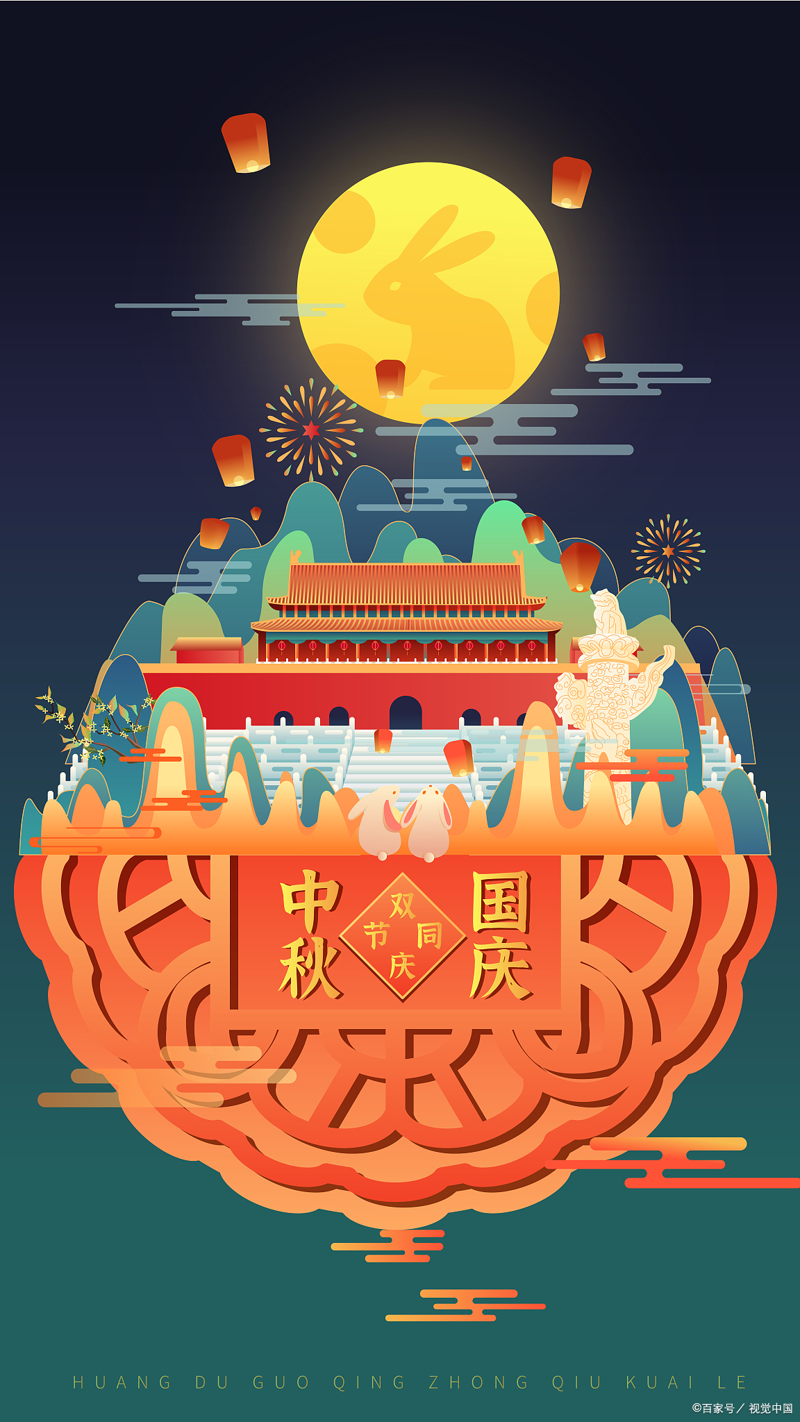 深圳市光明新區小學_光明小學_光明鳳鳴小學
