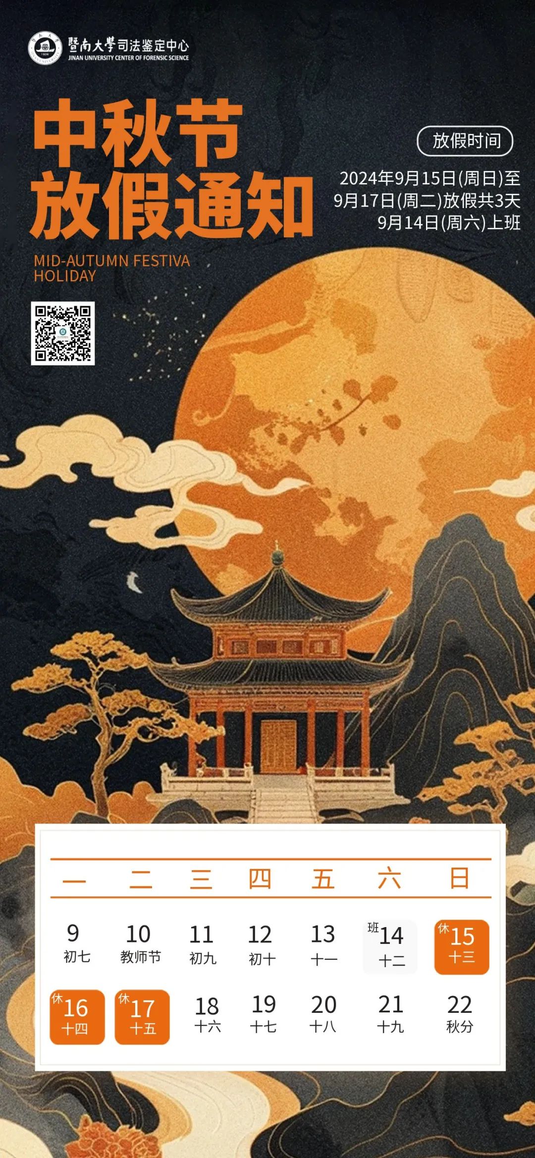 光明小學_深圳市光明新區小學_光明鳳鳴小學