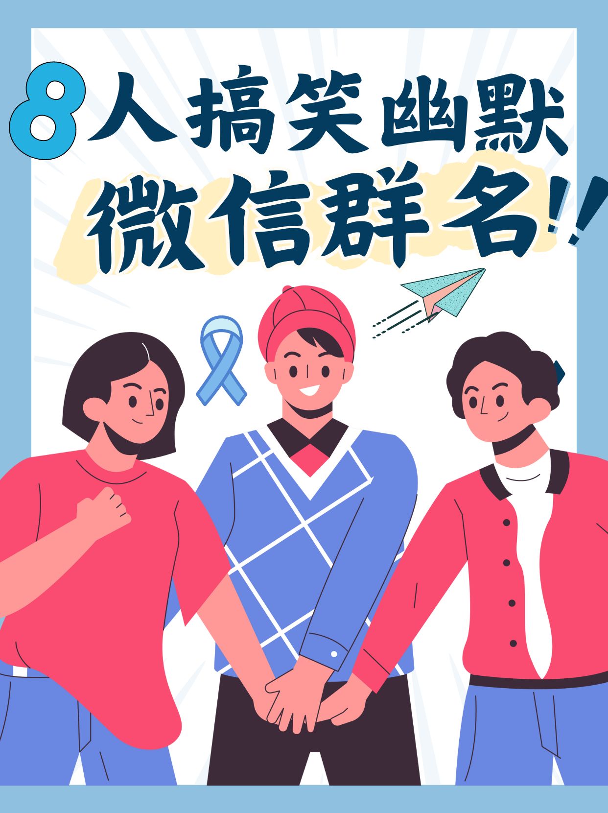 杭州二中樹蘭初中_杭州二中樹蘭實驗中學_杭州二中樹蘭實驗學校
