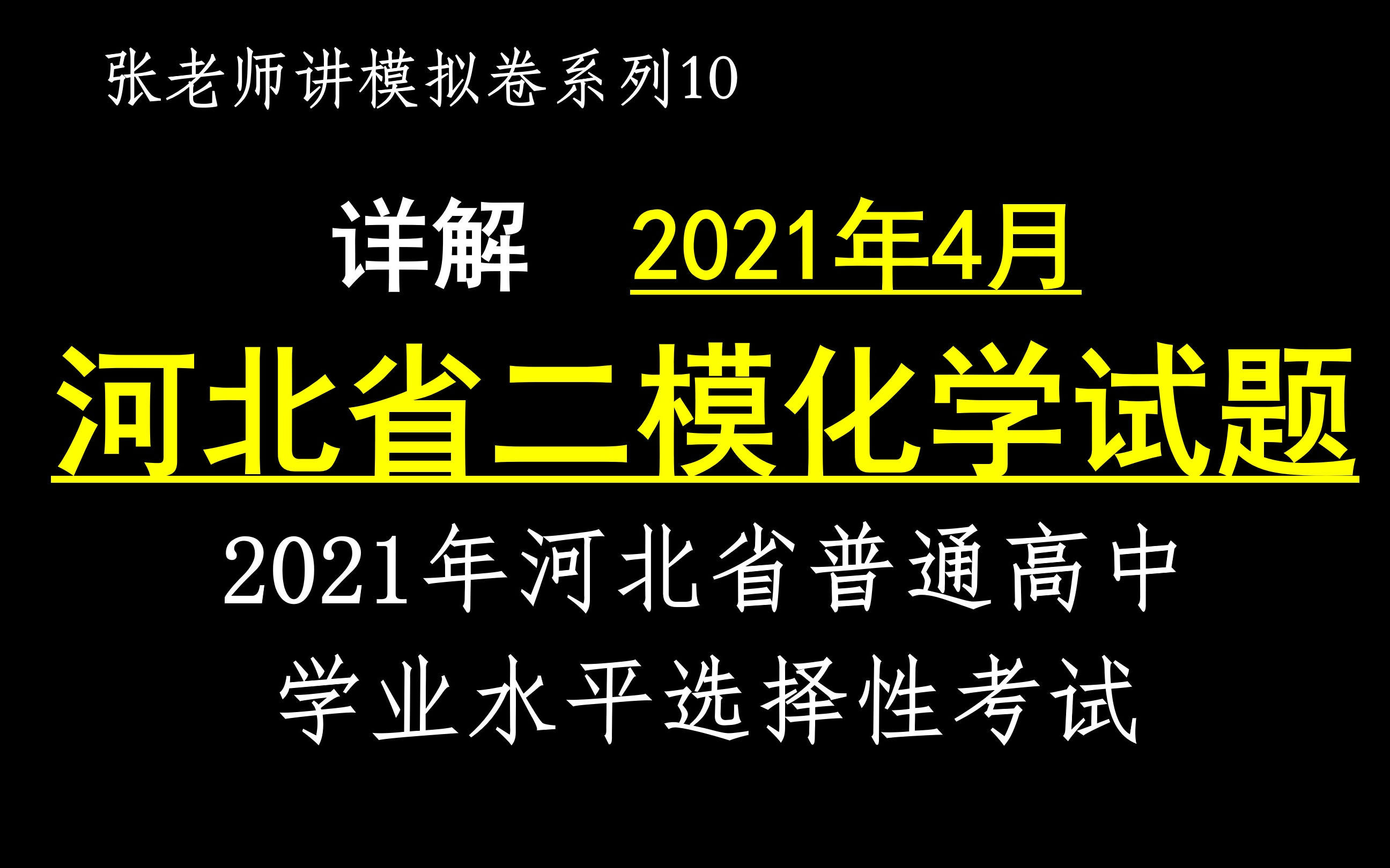 常熟中考分?jǐn)?shù)線_常熟中考總分2021_中考分?jǐn)?shù)常熟線是多少