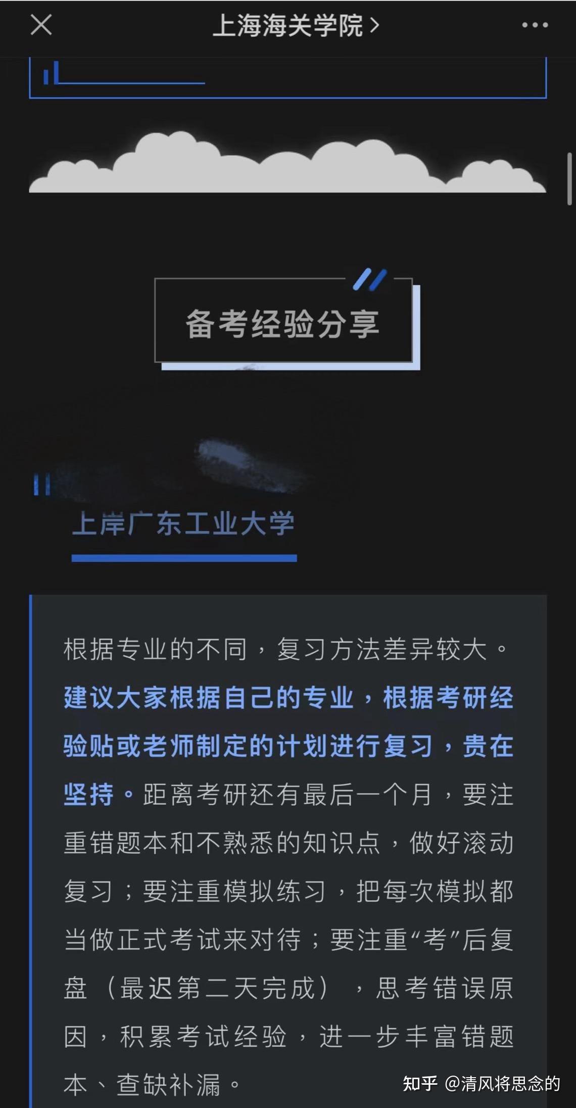 海關(guān)學(xué)校_海關(guān)學(xué)校招生條件_海關(guān)學(xué)校有哪幾所