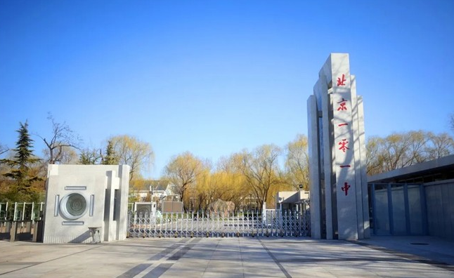 鄭州中學收分線_鄭州高中101分數線_鄭州101中學分數線