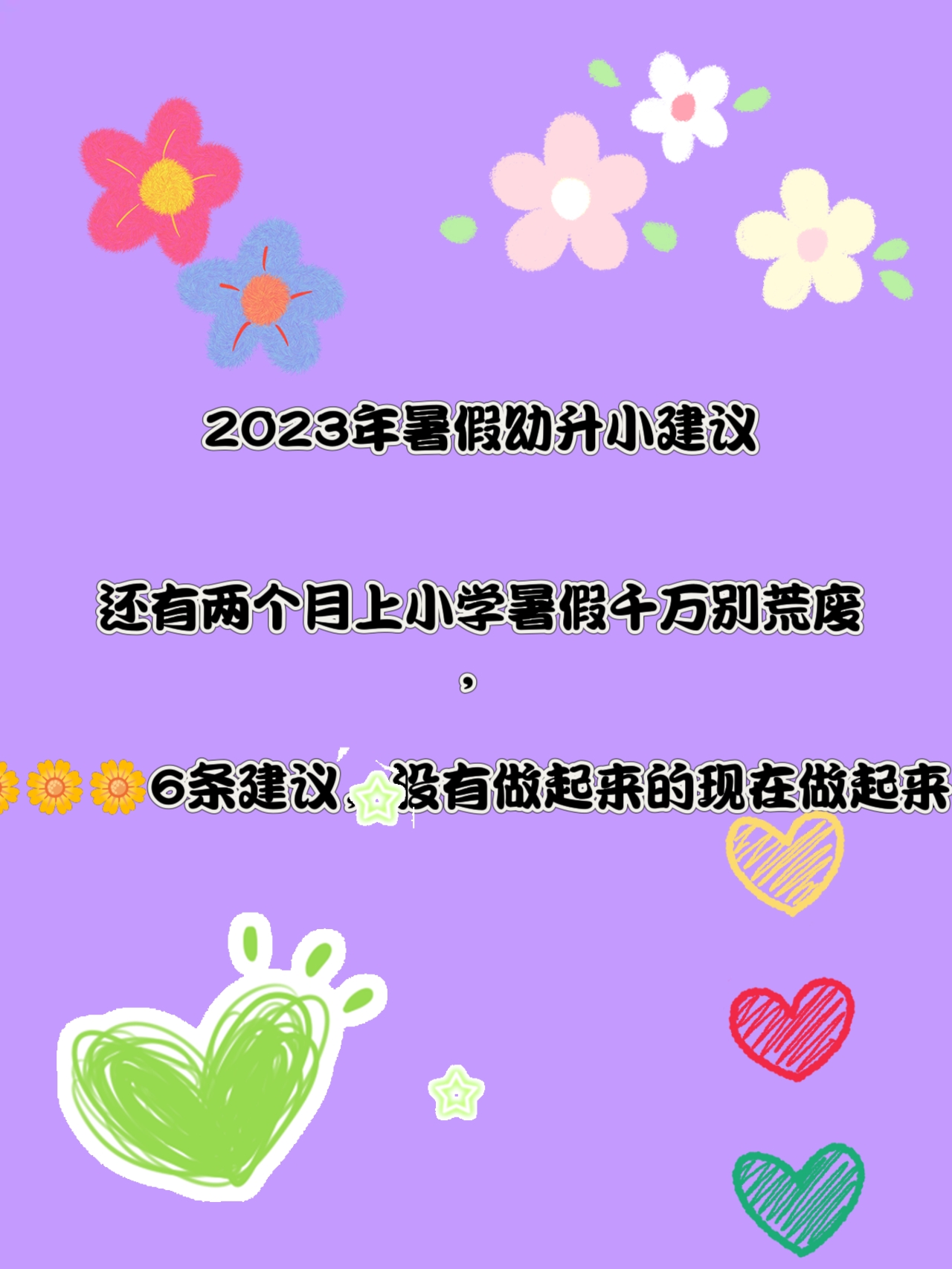 北京小學(xué)擇校費(fèi)_北京小學(xué)擇校費(fèi)一般是多少_北京擇校費(fèi)一般是多少