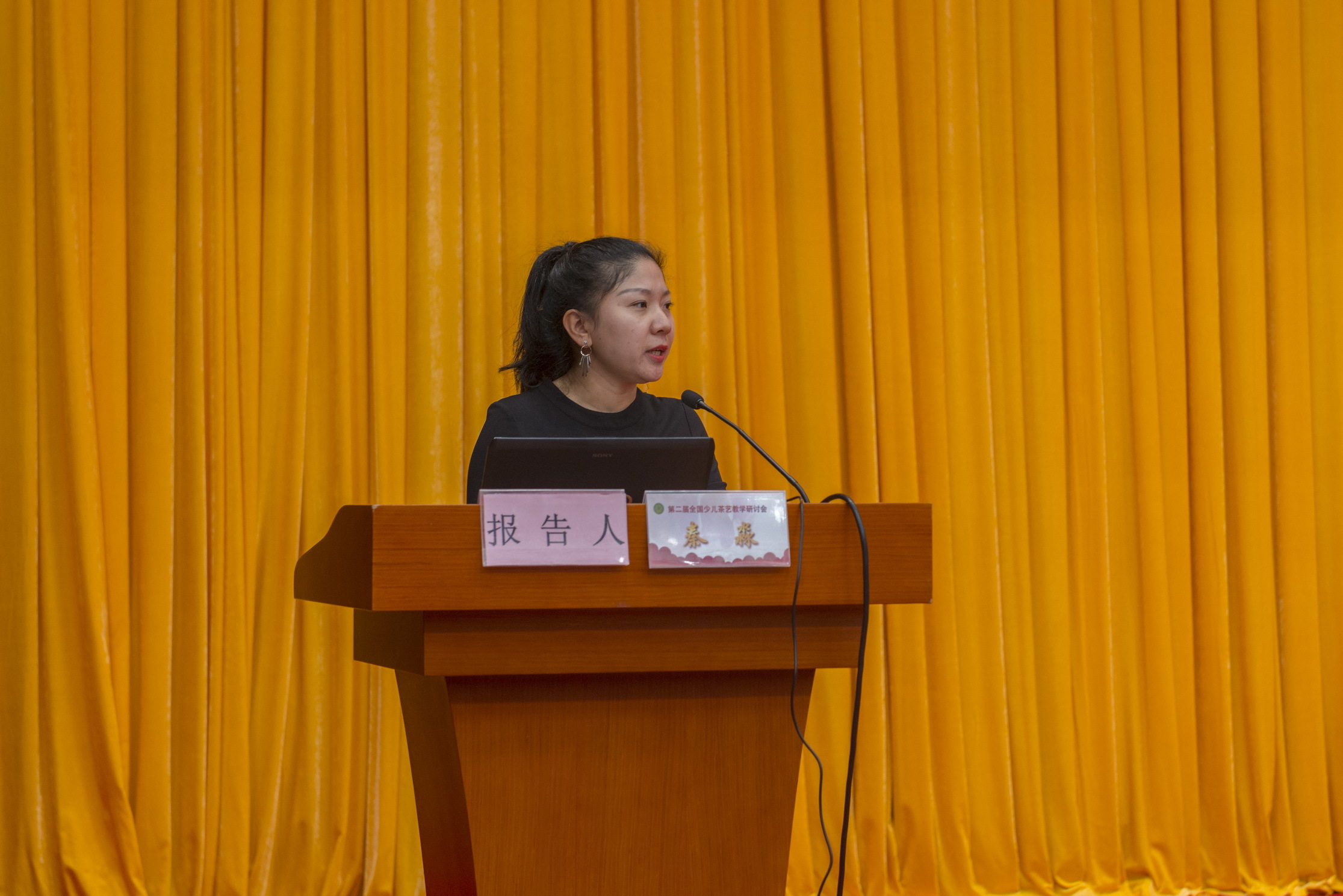 中國教育教學研究會_中國教育教學研究學會_中國教育教學研究會是否合法