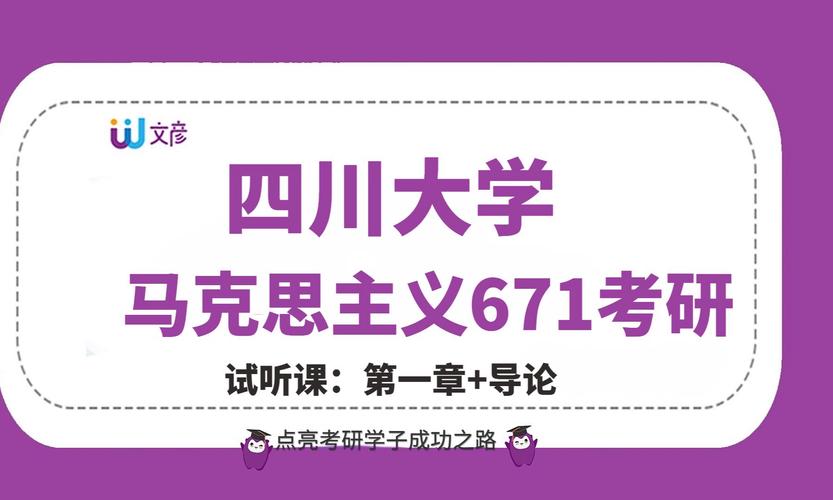 專科沈陽建筑大學分數_沈陽建筑大學是專科還是本科_沈陽建筑大學專科
