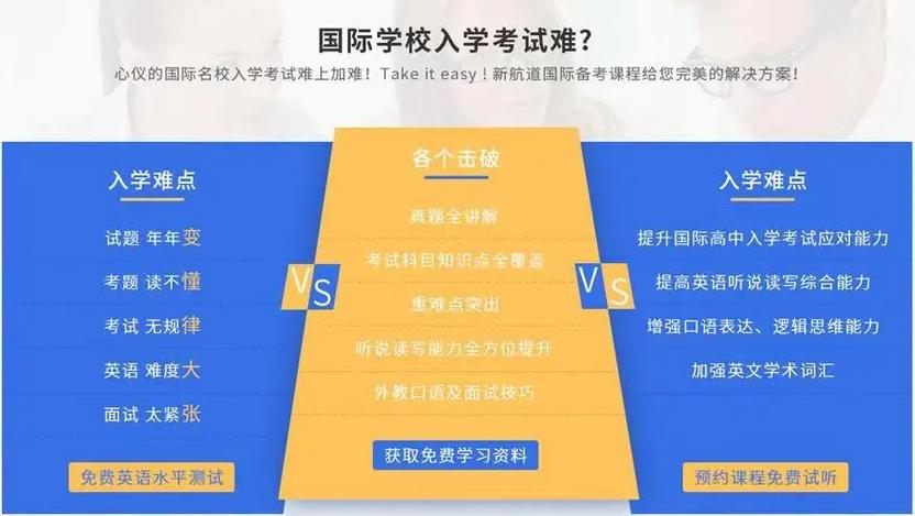 武漢外語國際學校_武漢外國浯學校_武漢外國語學校