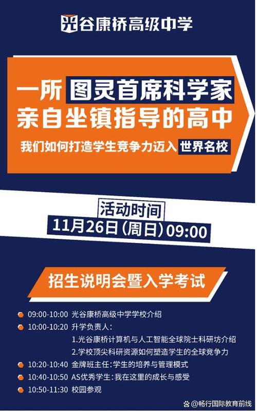 武漢外國浯學校_武漢外語國際學校_武漢外國語學校