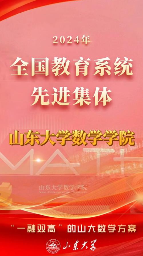 山東大學軟件學院_山東大學軟件_山東大學軟件學院門牌號