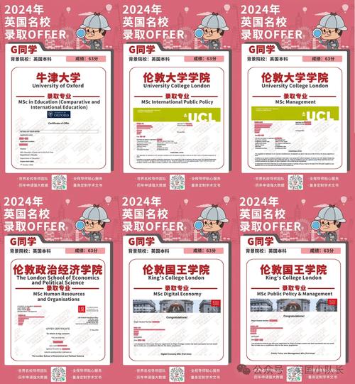 帝國理工大學日本_日本大學_國公立大學日本