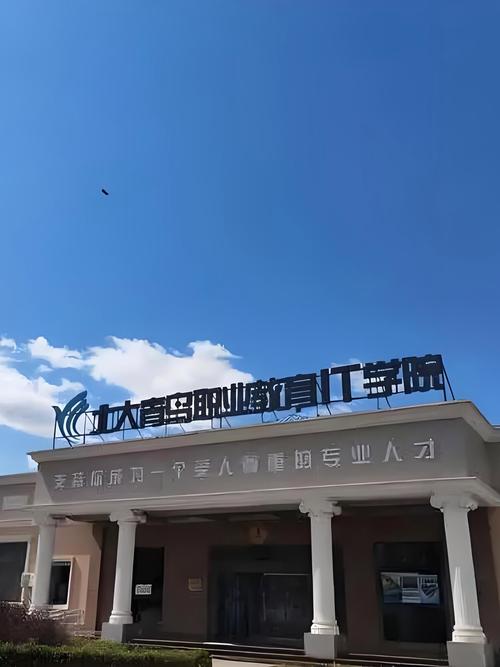 宿遷市樹人國際學校_宿遷樹人市國際學校官網(wǎng)_宿遷樹人國際學校是私立嗎