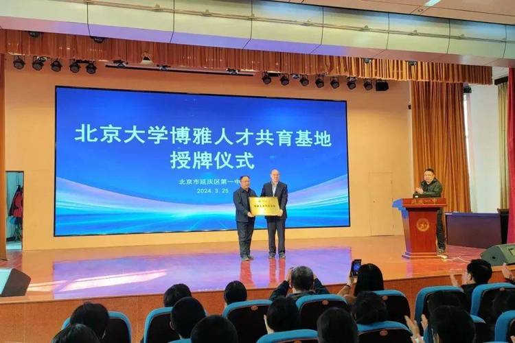 宿遷市樹人國際學校_宿遷樹人市國際學校官網(wǎng)_宿遷樹人國際學校是私立嗎
