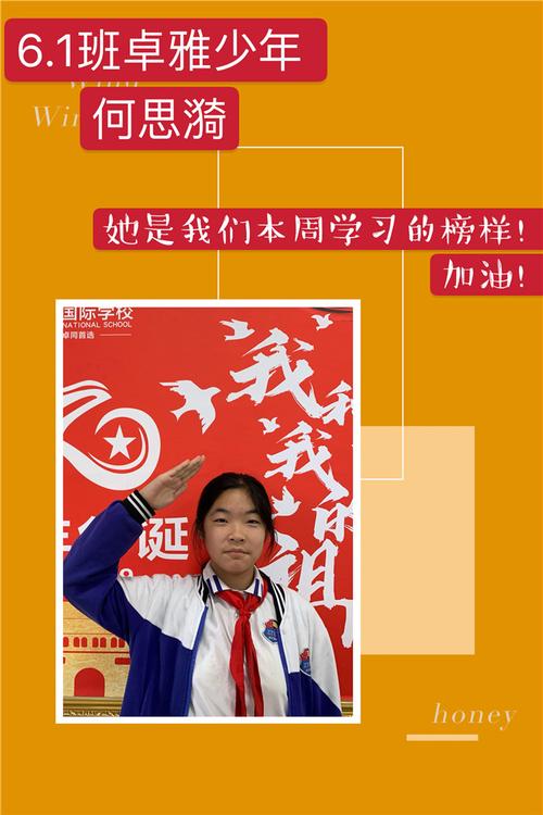 遂寧卓同國際高中學(xué)費_遂寧卓同國際學(xué)校小學(xué)收費_遂寧卓同國際學(xué)校收費