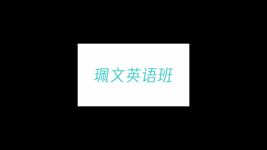 私立封閉學(xué)校一年多少錢_私立學(xué)校封閉式管理是咋回事_私立封閉式學(xué)校