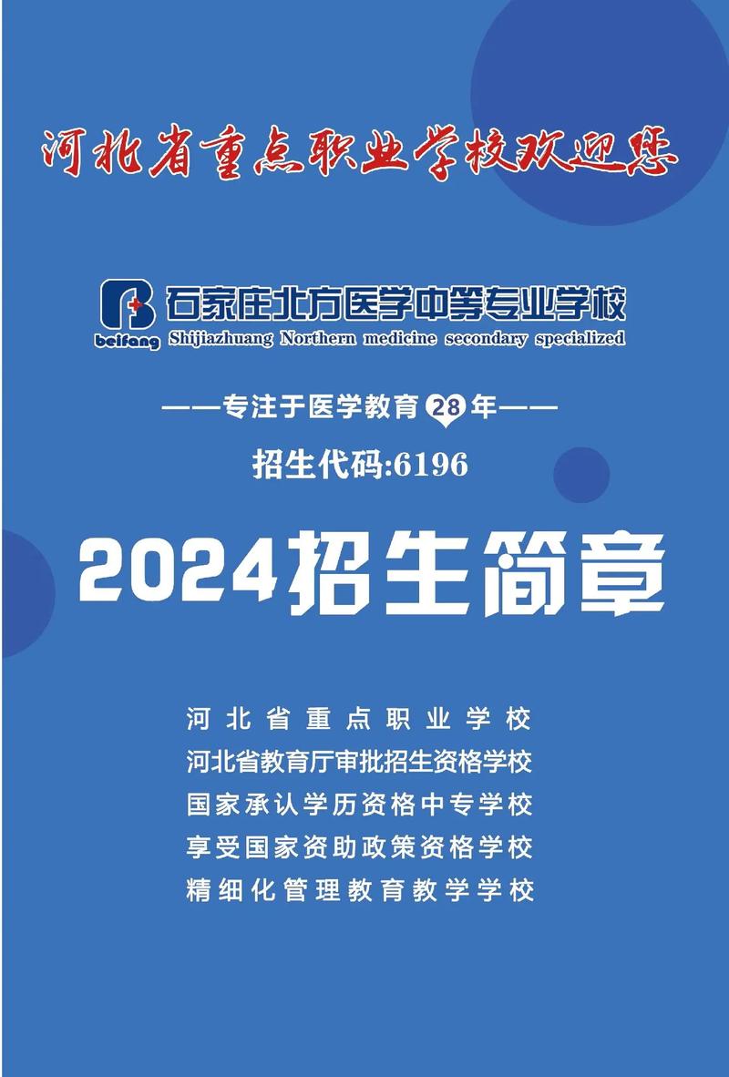 石家莊外國語學校官網咨詢_石家莊外國語教育集團旗下學校_石家莊外國語學校吧