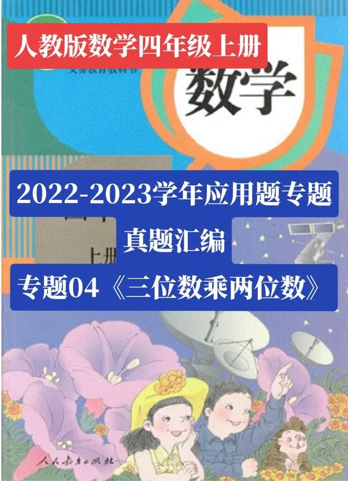 石竹學校在東莞哪里_石竹學校_石竹學校在東莞排第幾