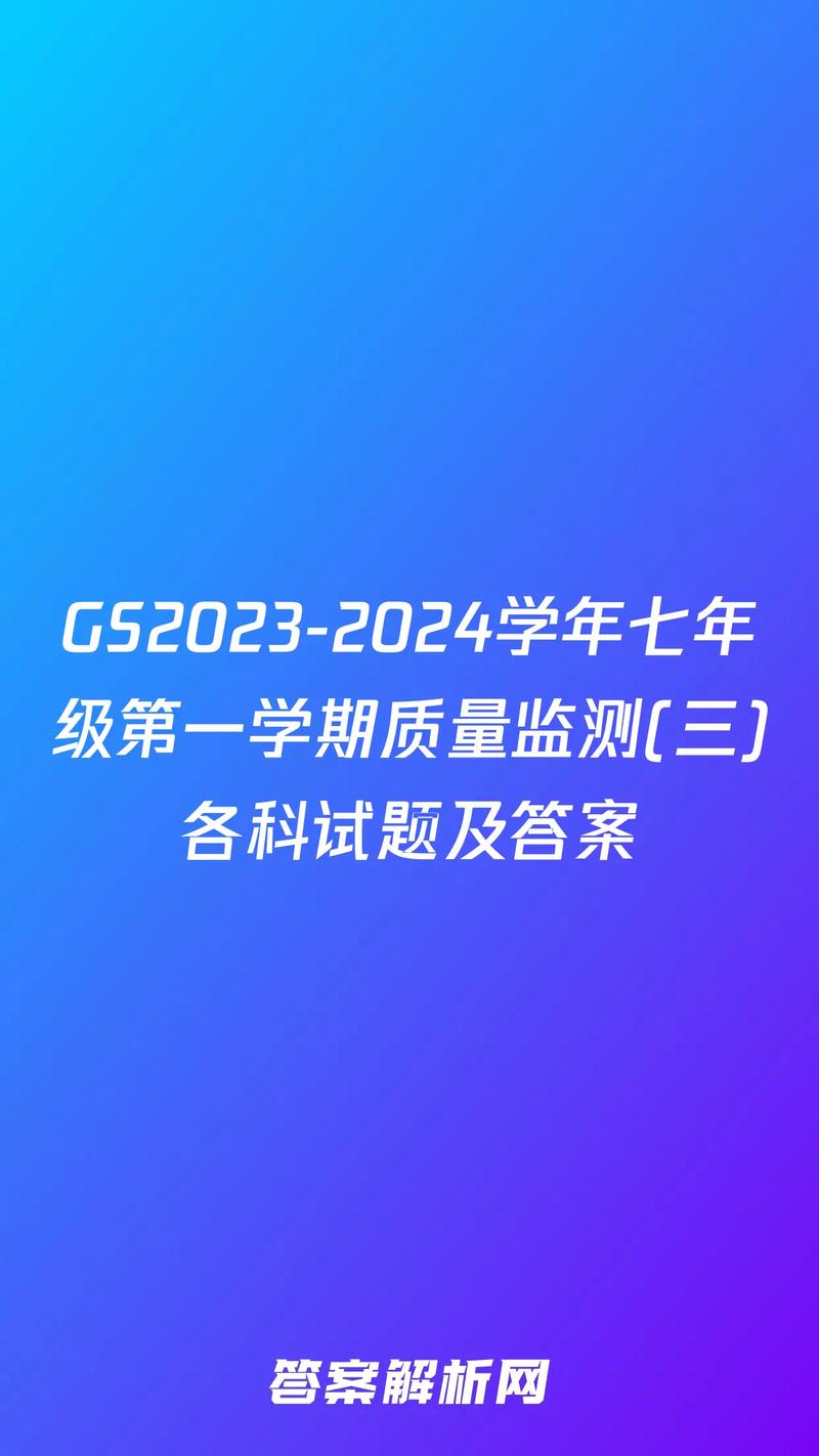 石竹學校在東莞排第幾_石竹學校_石竹學校在東莞哪里