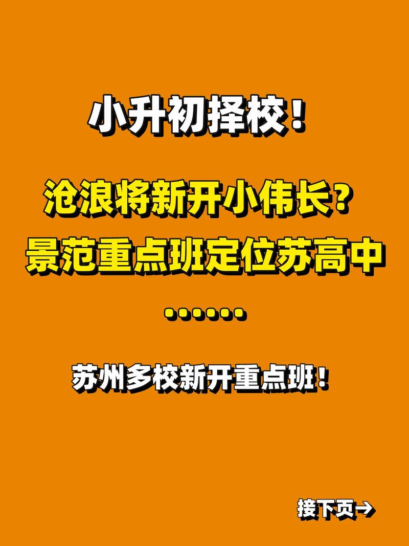 深圳學校的學費_高中學費深圳_深圳中加學校學費多少