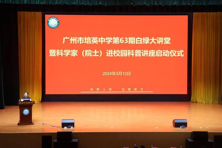 進才中學喜報_進才中學怎么樣_進才中學好班