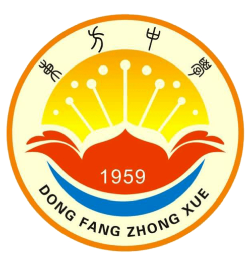 蘭州東方中學(xué)_蘭州東方中學(xué)中考成績_蘭州東方中學(xué)高中
