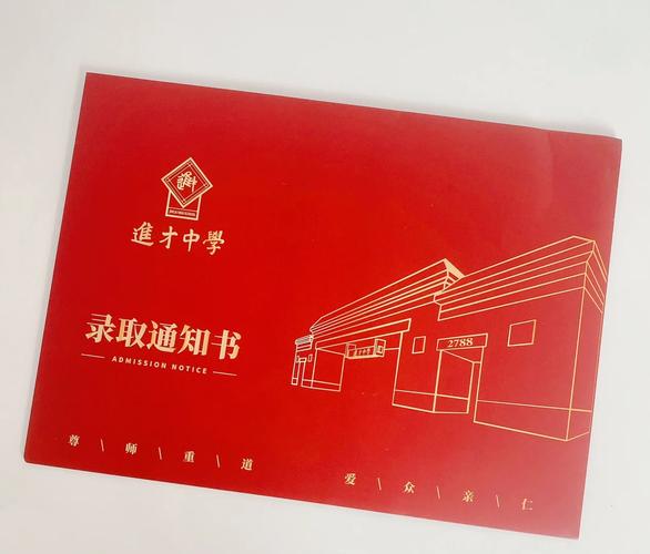 進(jìn)才中學(xué)南校_進(jìn)才中學(xué)_進(jìn)才中學(xué)有哪些特色班